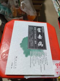 霍去病 扬威千里大漠的第一帅哥