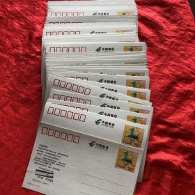 中国邮政80分有奖明信片（86张合售）
