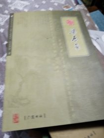 梁辰魚：