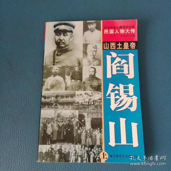 五毒将军张宗昌