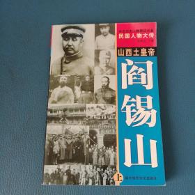 五毒将军张宗昌