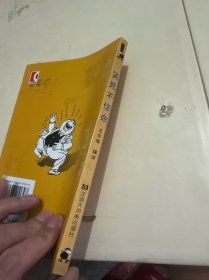 笑死不偿命:西方笑话集锦