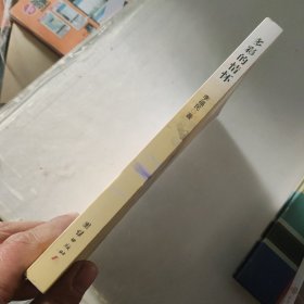 多彩的情懷 簽贈(zèng)本（單本）