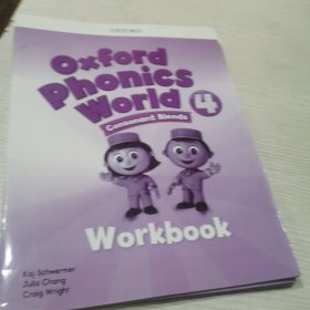 oxford phonics world Workbook（4）
