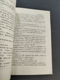 故事会