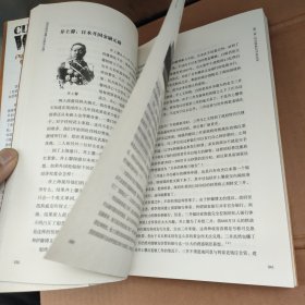 货币战争3：金融高边疆