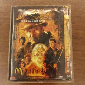 【DVD】夺宝奇兵4水晶头骨王国