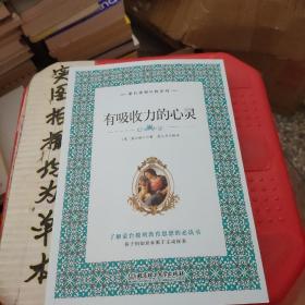 蒙台梭利早教系列（最新核定本）（全五册）