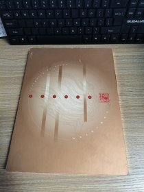 获国际奖作品 倾听中国 8CD