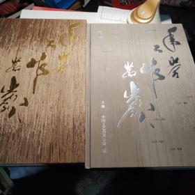 手工劳作万岁，上下册