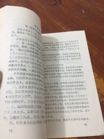 滴翠诗丛 五