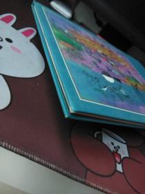 彩绘本中国民间故事·土族【一版一印】