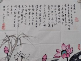 保真书画，广东画家，陈伟巨四尺斗方《荷花》一幅68×65cm软片，陈伟巨 原西江大学（现肇庆学院）美术系主任、副教授，广东省美术家协会会员。1964年广州美术学院国画系毕业，1985年浙江美术学院（现中国美术学院）国画系进修研究生课程。擅长中国画人物，兼山水、花卉。其画师承关山月、黎雄才等。继学潘天寿、陆俨少、李震坚等。先后受聘全国书画联谊名誉副会长，北京海天艺术中心一级画家，梅州画院顾问