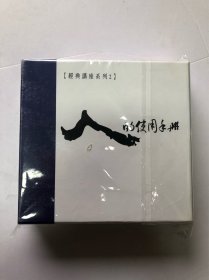 人的使用手册