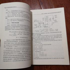 支持向量机建模及其智能优化