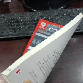 小学数学教师 2021年第5期总第379期(微项目学习,培养批判性思维的计算教学新意蕴与新对策,算理与算法如何水乳交融,实践出真知,中国台湾省小学HPM实践与研究)