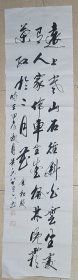 远上寒山