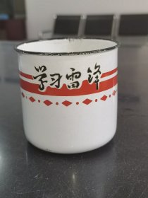 1966年北京日用搪瓷厂“学习雷锋”搪瓷茶缸
