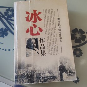 张小娴作品集现当代名家精品书