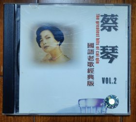 CD 蔡琴 国语老歌经典版