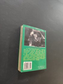 孔二小姐