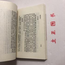 【正版现货，库存未阅】浪迹丛谈 续谈 三谈（清代史料笔记）竖排繁体，整理点校本，浪迹丛谈十一卷，作于1846至1847年，杂记清末时事、人物、典章制度和扬州一带的名胜掌故等，还涉及古代名物、史事的考订，古代诗歌、碑铭、书画的评介，甚至傍及方药、及诗作。浪迹续谈八卷，作于1848年，多记温州、杭州、苏州等地名胜、风俗和物产，及明清某些戏曲、小说的旧闻和掌故，《浪迹三谈》六卷，作于1848到1849年