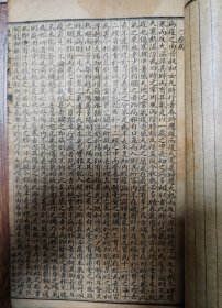 温疫论补注（民国石印本）