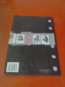 中国美术学院优秀作品选 . 素描头像