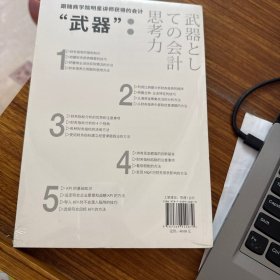 财报知道答案
