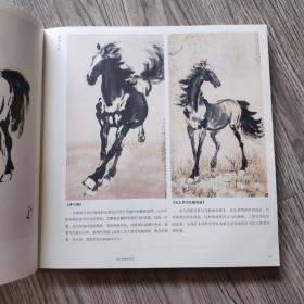 徐悲鸿课徒画稿