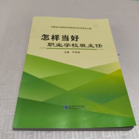 现代教育技术应用案例汇编