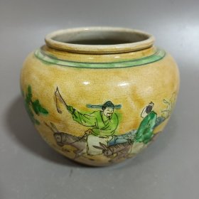 罐