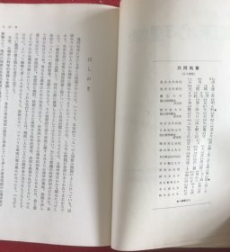 临床心理学