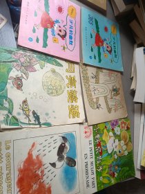 七八十年代童书 10本合集骄傲的小花猫 外文版小鸽子救火外文版 月亮婆婆 少儿的幽默上下 聪明的小刺猬万捷 小布头奇遇记 金花路 动物传奇故事 小野鼠散步