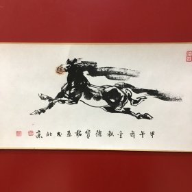 徐宝铭画周润天书法  马到成功【6米长卷】