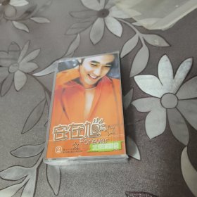 【磁带】安在旭 forever 北京演唱会2【带歌词单，曲目详见图片】