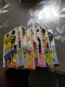 蓝丝绒战士1 --8完结篇