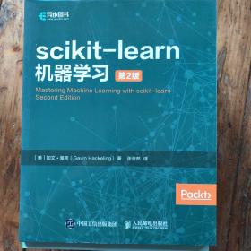 scikit-learn机器学习第2版