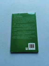 东山再起：美国的新经济繁荣  未拆封