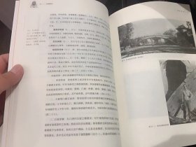 中国建筑史