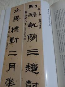 《书法》杂志，刘墉小楷奏折（彩，12面），刘墉临荐季直表，刘墉及其书法，来楚生篆刻作品选，来楚生书法作品选，童衍方:来楚生的书法篆刻艺术，韩戾军谈成多禄，士大夫群体加盟海派书坛的历史意义，顾柯红、杨西湖点评书法作品，张荣庆:谈谈我学书所得启元白先生之教益，李啸:楷书创作的追求与思考，东汉碑额书法艺术赏鉴，