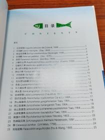 怒江鱼类图册(精)