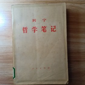 暂学笔记