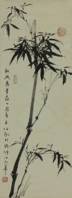 王伯敏
尺寸：95×34cm,约3平尺
材质：纸本镜片
1.2万