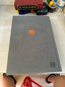 中国书画名家精品选.程风子:山水卷、花卉卷、书法卷