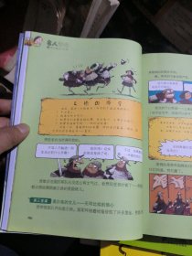 名人学校（3）：他们复兴了文化（品佳）