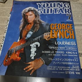 日本Young Guitar杂志原版封面 260 (不是书)