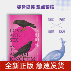 它們的性