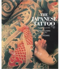 价可议 The Japanese Tattoo nmwxhwxh