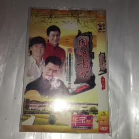 国语老歌 男人篇 DVD